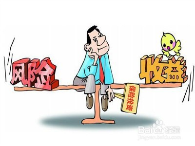 保本理财一定能保本这些你不得不知!