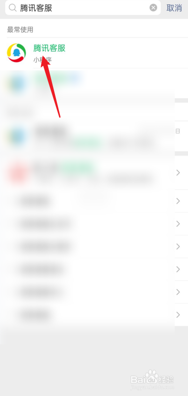微信添加好友频繁怎么解除