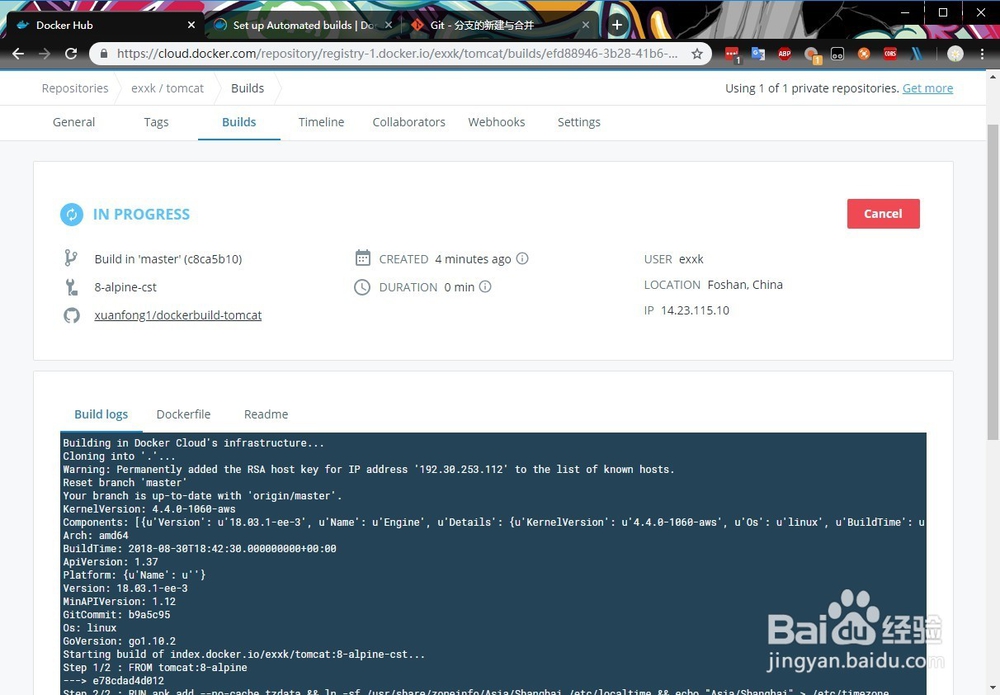 dockerhub连接GitHub自动构建镜像