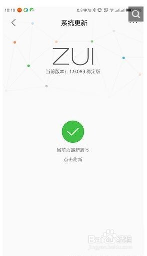 Lenovo 联想 ZUK Z2 Pro入手一月体验测评
