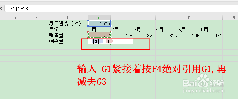 EXCEL如何编制堆积柱形图?