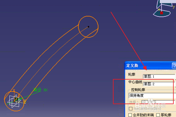 catia加强肋怎么创建?