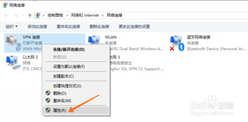 怎么设置校园网的连接
