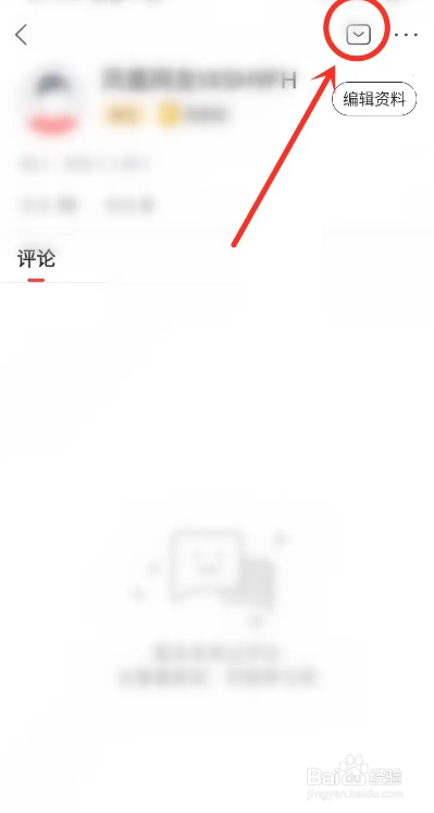 如何使用凤凰视频APP查看收到的回复？
