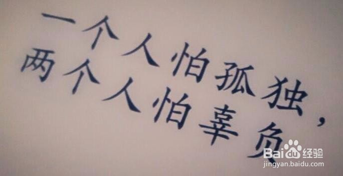 大学期间谈恋爱需要注意些什么