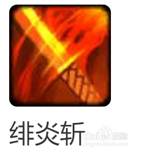 300英雄李小狼技能介绍