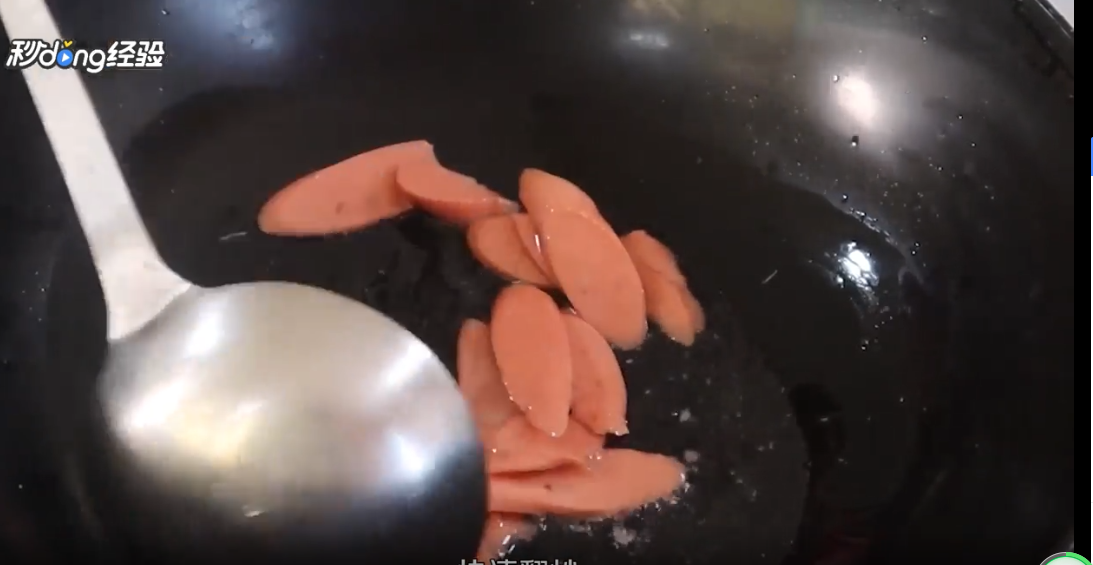 香肠炒扁豆怎么做