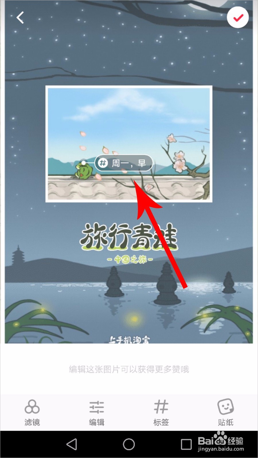 小红书怎么发布笔记