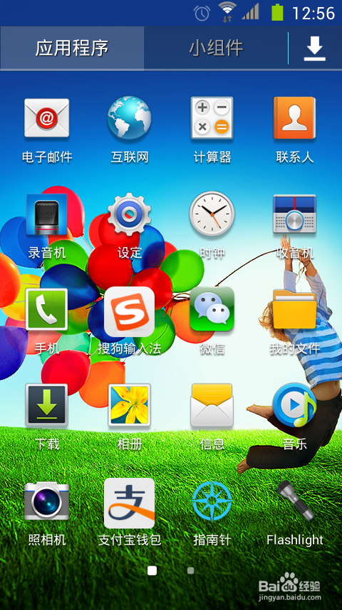 怎么在三星galaxy S4上自定义设置手机铃声