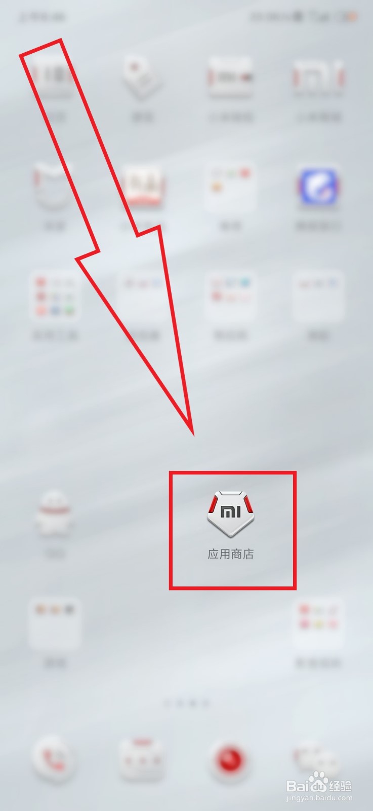 qq实名注册身份证怎么修改