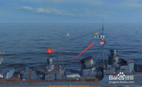 战舰世界怎么在哪挂经验信号旗 百度经验