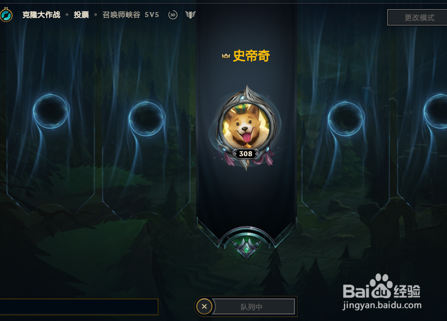 2020LOL克隆模式怎么玩 最厉害的英雄