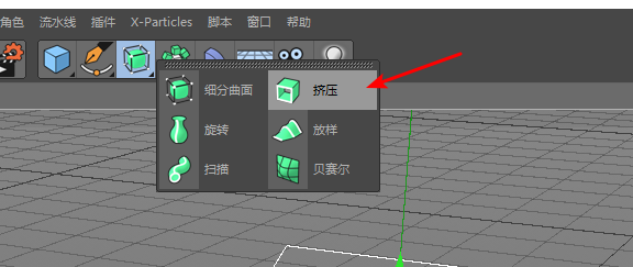 如何使用C4D线条-多边