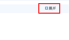 如何开通(关闭)淘宝登陆保护