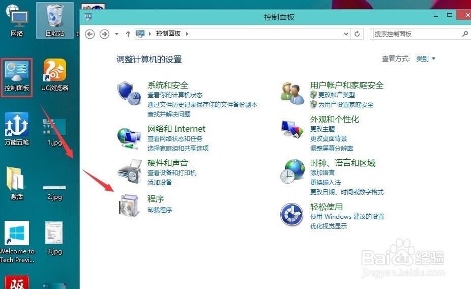 Win10系统怎么卸载IE浏览器?ie浏览器怎么卸载