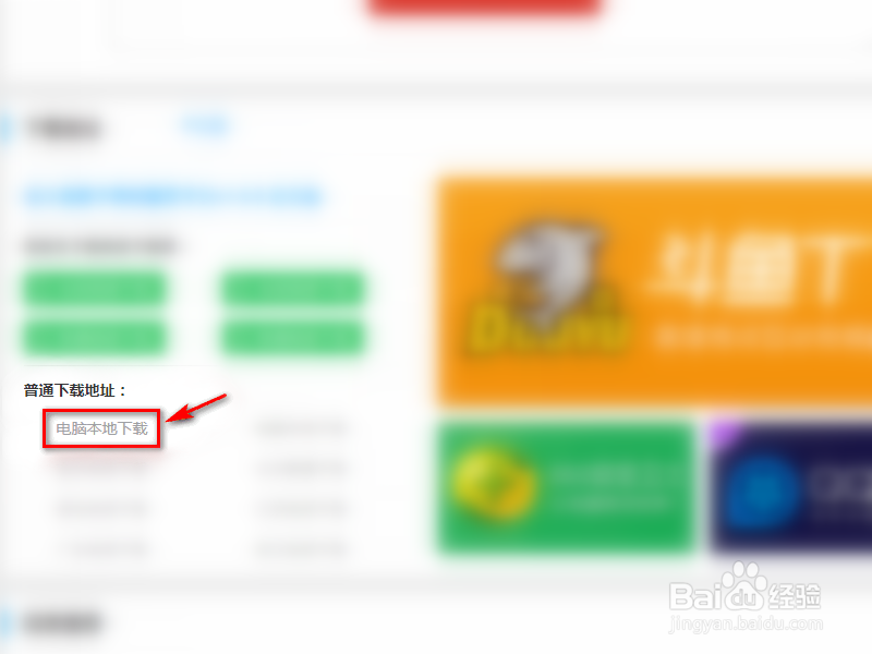 浙江数字教材服务平台怎么下载