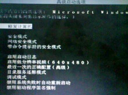 Windows系统蓝屏死机分析及解决方案