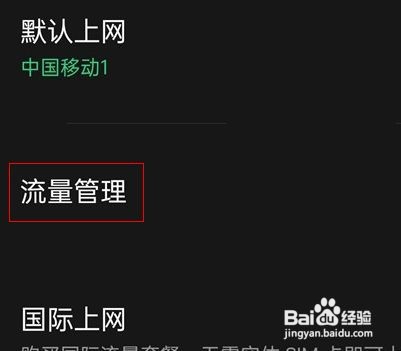 oppoReno5pro如何去掉右上角水滴图标