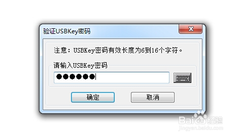 农商网上银行登录密码忘了怎么办