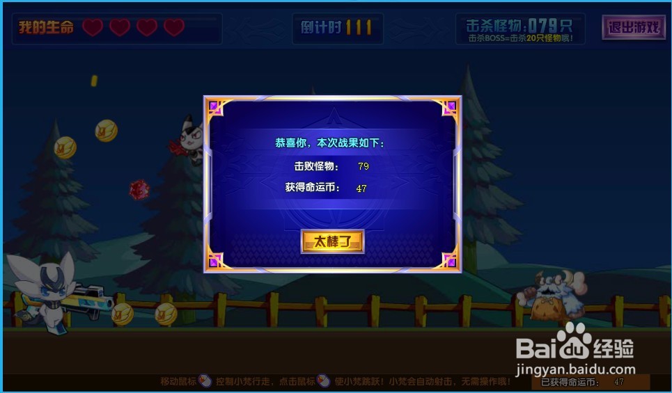 奥奇传说梵天神职进化怎么获得?