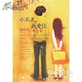 爱的真实，爱的主动。