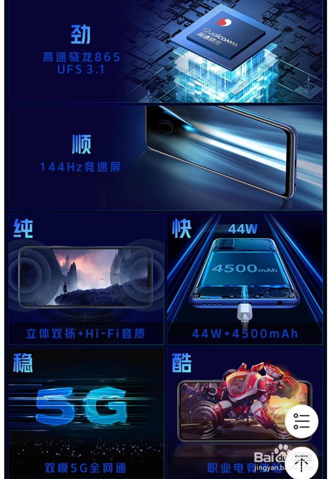 这几款中端机可以让我们享受高端体验