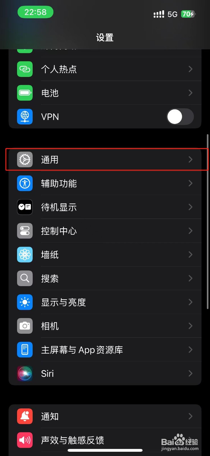 iPhone受信任证书存储区版本在哪里查看