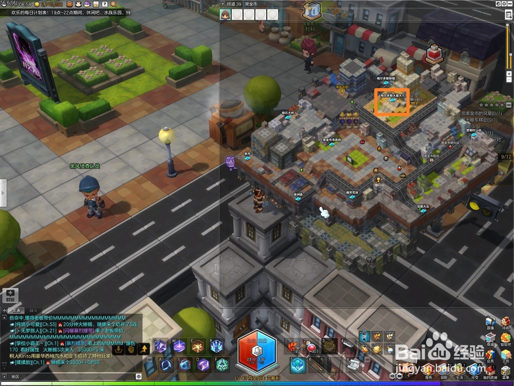 格尔多斯楼顶房屋在哪里