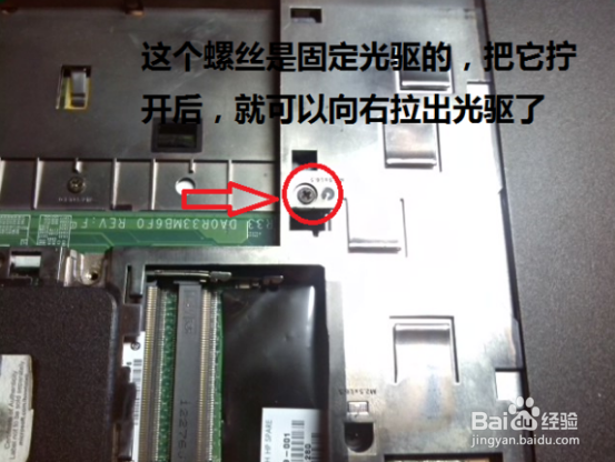 笔记本电脑拆机清灰教程 笔记本内部除尘方法