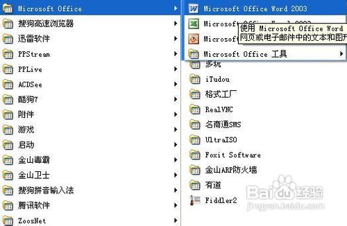特殊字符怎么打