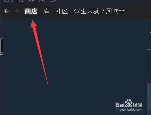 骑马与砍杀2领主怎么下载安装