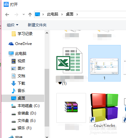 怎样把需要的文件传输到qq微云中