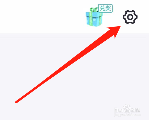 得物如何查看个人信息收集清单