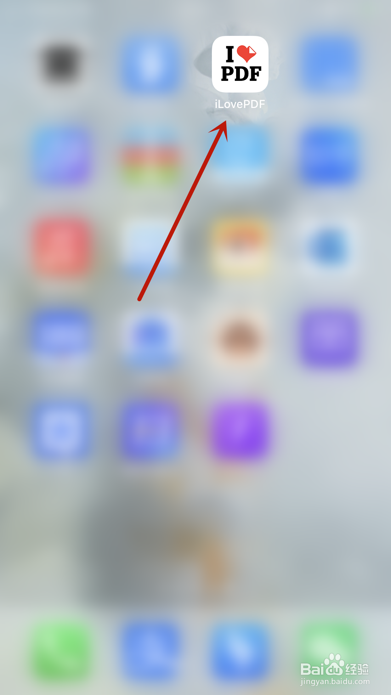 怎么启用iLovePDF多页签模式