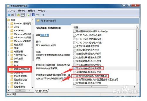 如何解决windows无法打开的U盘的问题