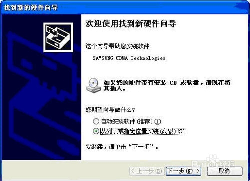 GALAXY i8262d ROOT失败不开机变砖修复官方系统