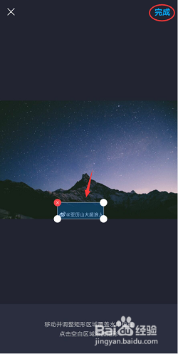 怎么消除别人微博水印