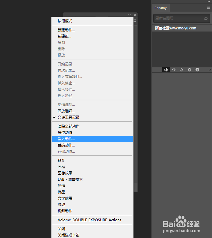 如何将照片转变成水彩画效果PS动作教程