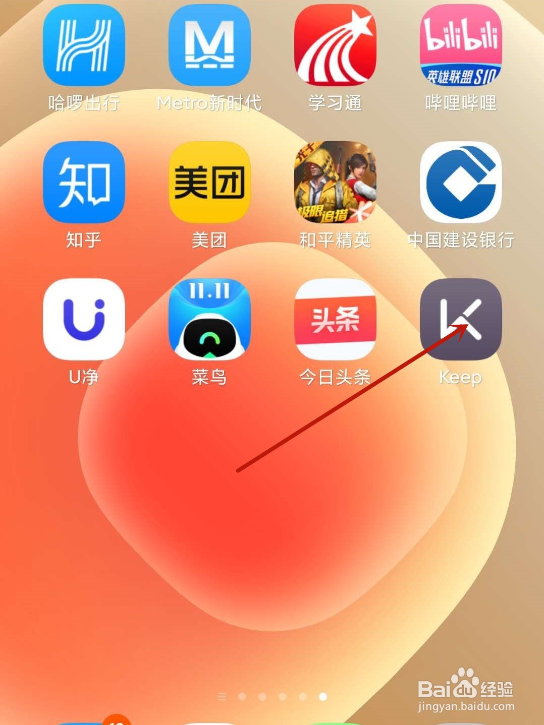 Keep怎么关闭接收关注对象的消息