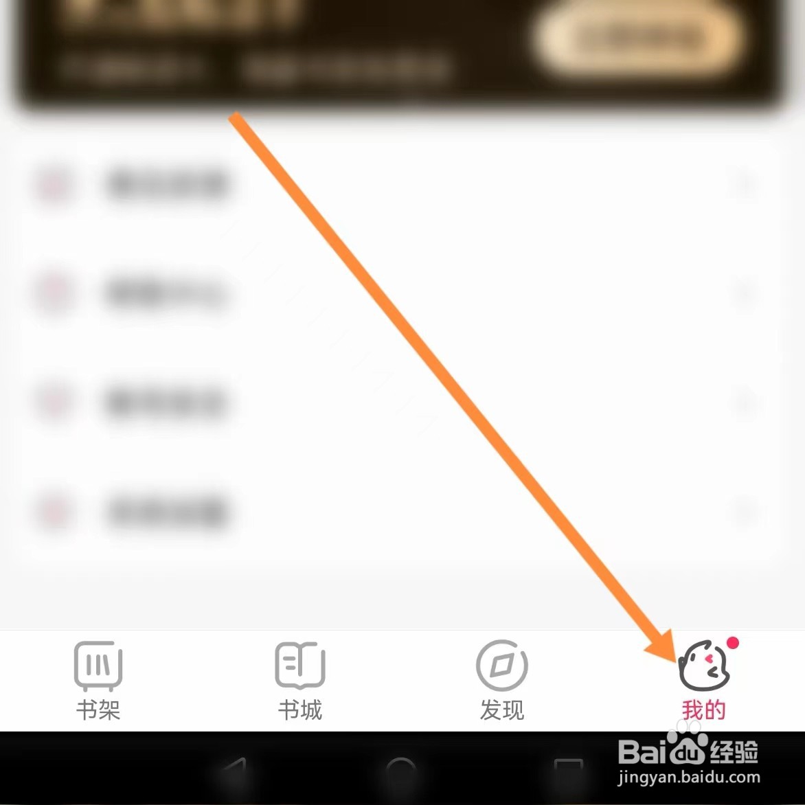 次元姬小说如何查找青少年模式