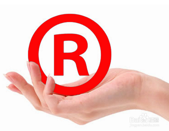 商标注册需要多少钱一个