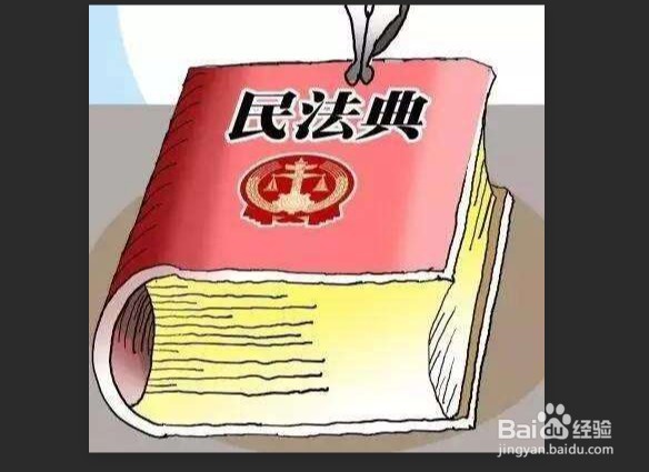 婚前房产,婚后一起还贷,离婚怎么分
