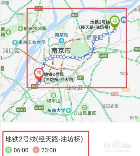 百度地图查看地铁路线图攻略呢