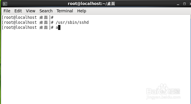 Linux(centos)系统不重启解决远程SSH无法登录