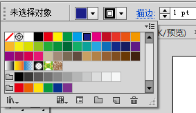 在AI如何制作红黄渐变数码管效果