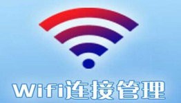 安卓手机如何查看已连接wifi密码