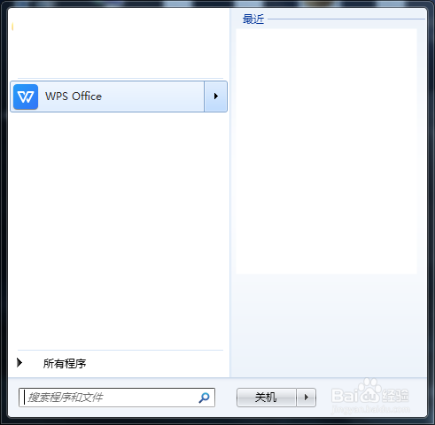 wps office如何进行PDF文件拆分