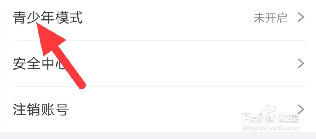 狐友如何查看青少年模式