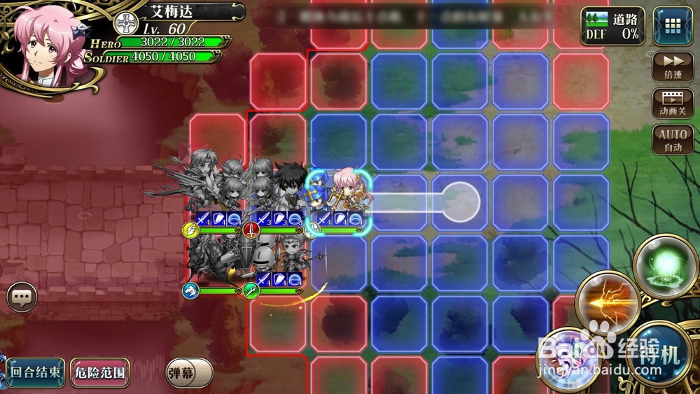 梦幻模拟战:单挑雷龙