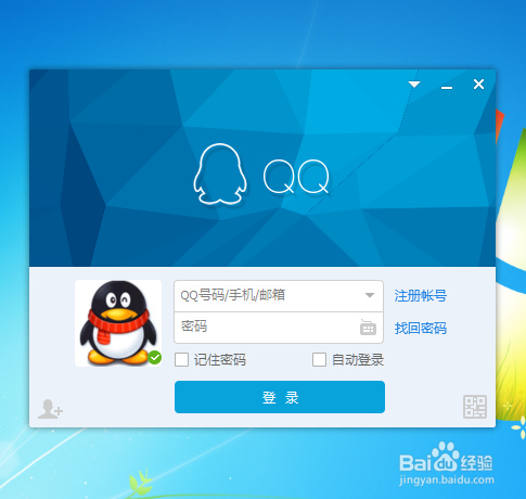 怎么查看别人的QQ相册